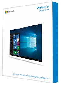 Windows 10 Домашняя