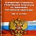 МДС 81-35.2004. Методика определения стоимости строительной продукции на территории РФ.